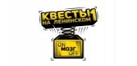 Лого Квесты на Ленинском 1